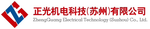 宁发机电科技（苏州）有限公司